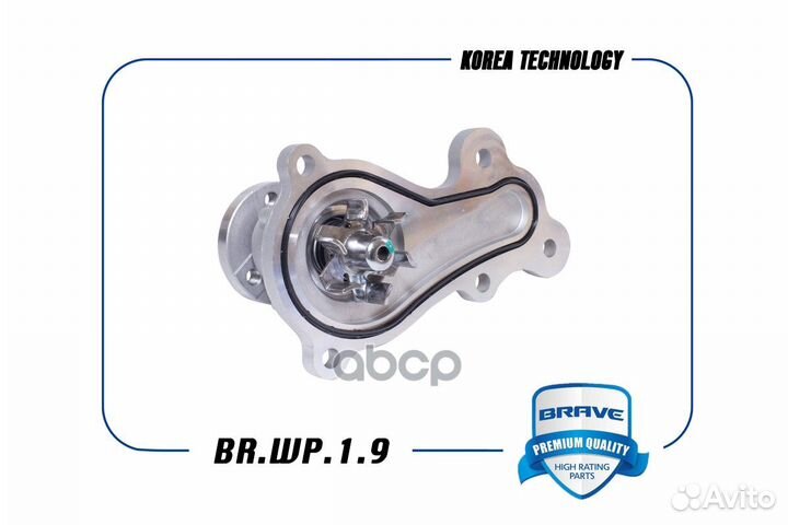 Насос водяной Cobalt, Gentra 16 кл, 1.5 CW-0261