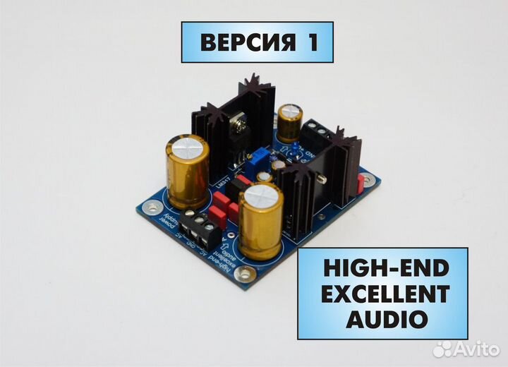 Блоки питания для аудио HI-Fi & Hi-End