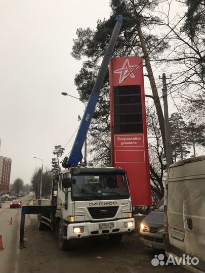 Услуги манипулятора