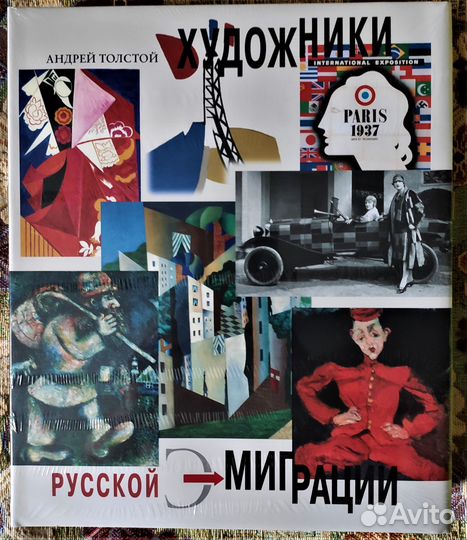 Альбомы и книги