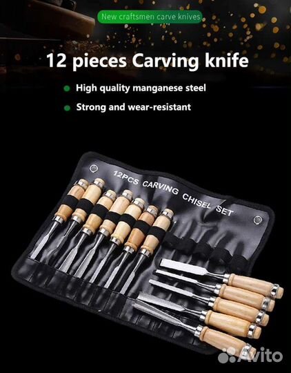 Набор инструментов, стамески, долото. Коллекция