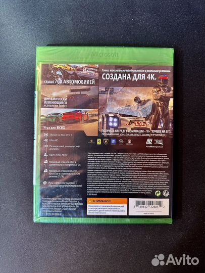 Forza Motorsport 7 xbox one (Новый)