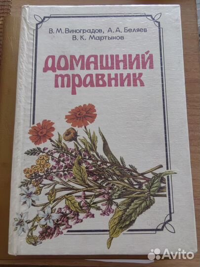 Книга
