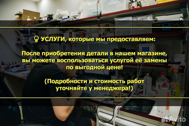 Дисплей для iPhone X Чёрный Оригинал