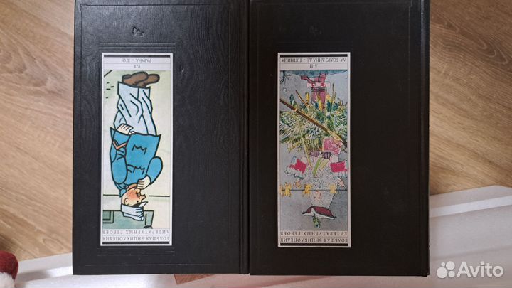 Энциклопедия литературных героев