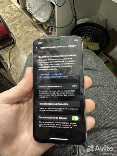 iPhone X, 64 ГБ