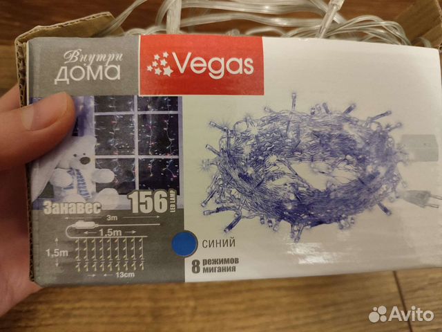 Гирлянда штора