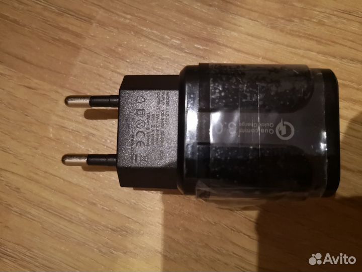 Быстрое зарядное устройство