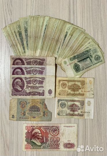 Купюры банкноты СССР 1961-1991