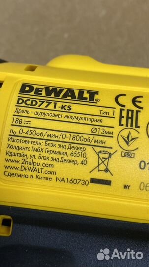 Шуруповерт DeWalt DCD771