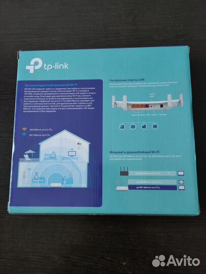 Wifi роутер маршрутизатор ес220-g5