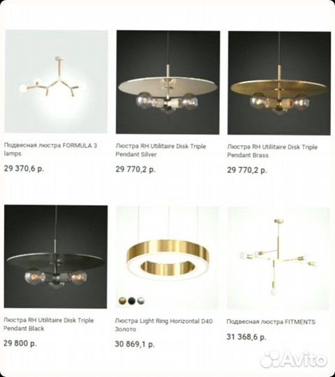 Люстра новая