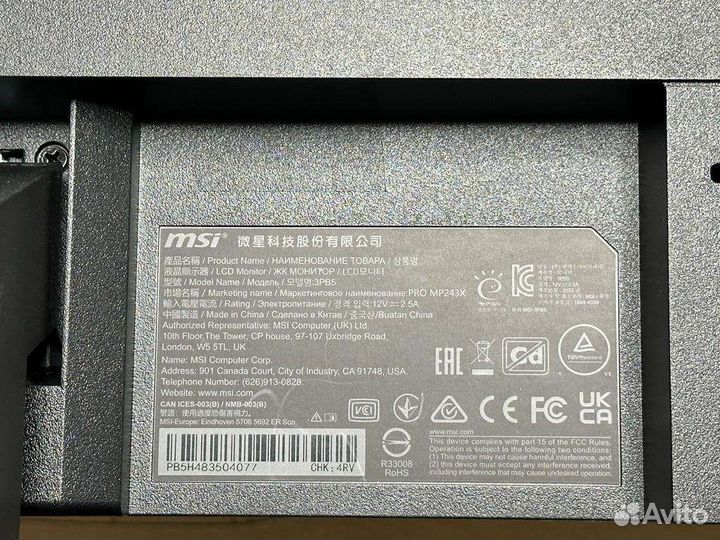 Монитор новый 100герц/24дюймов