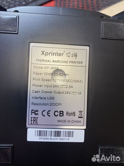 Принтер xprinter xp 365b