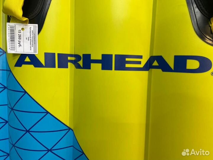 Аттракцион буксируемый AirHead Carve Tube