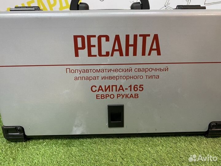 Сварочный полуавтомат Ресанта саипа-165