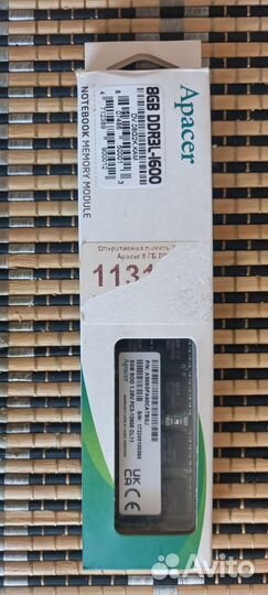 Оперативная память DDR3 DDR3L 4/8Gb