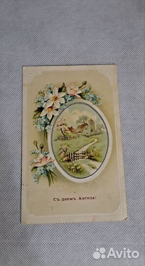 Антикварная открытка с днём ангела 1912г