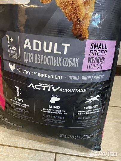 Корм для собак eukanuba 15кг