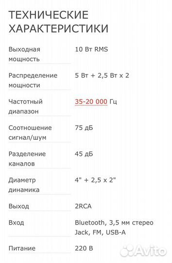 Аукустическая система Microlab M-100BT