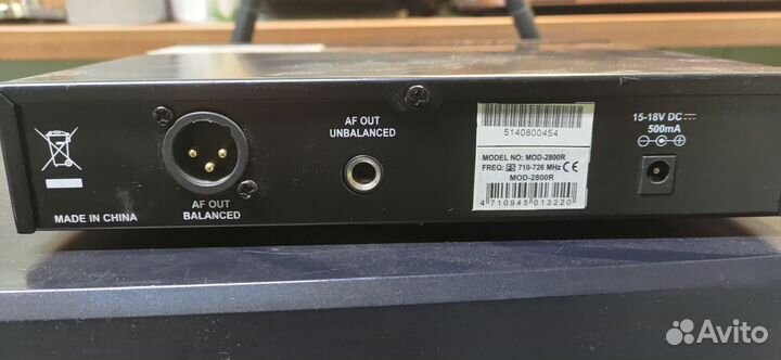 Радиосистема Invotone MOD-2800HS