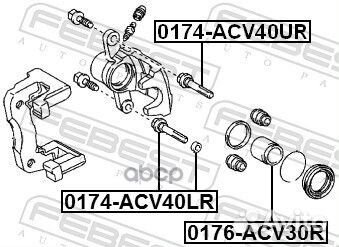 0174ACV40LR febest Втулка направляющая суппорта