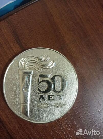 Настольная медаль