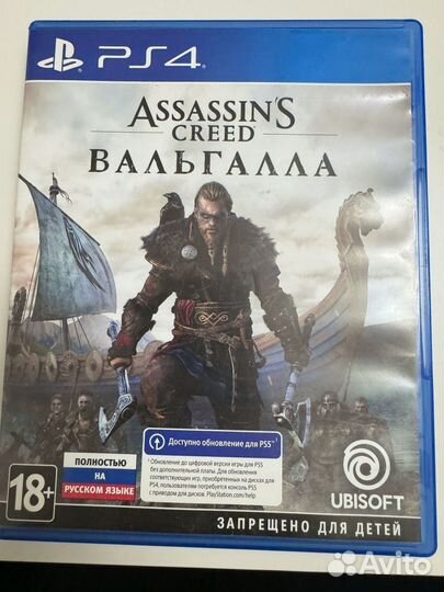 Assassins creed valhalla ps4 диск