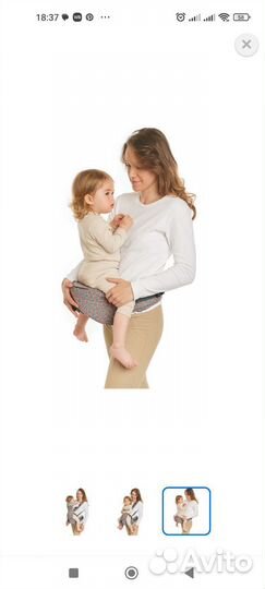 Рюкзак переноска кенгуру Хипсит