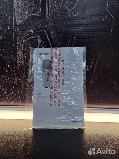 Набор для записи звука