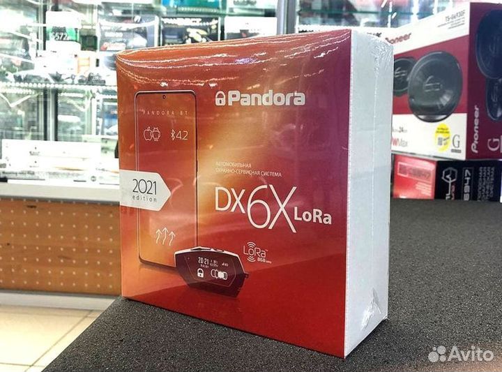 Сигнализация с автозапуском