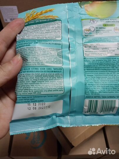 Снэк фрутоняня мультизлаковые звездочки с яблоком