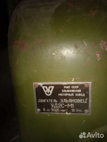 Бензиновый двигатель