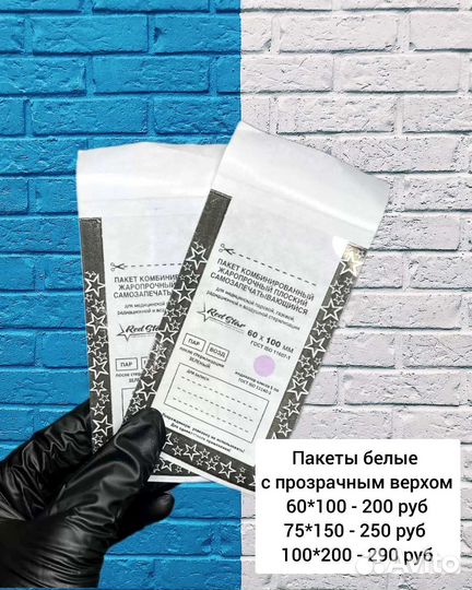 Крафт пакеты с прозрачным верхом