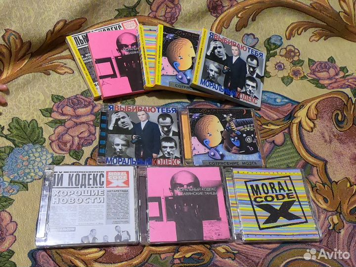 Лицензионные диски CD музыка