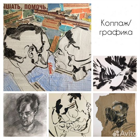 Картины на заказ