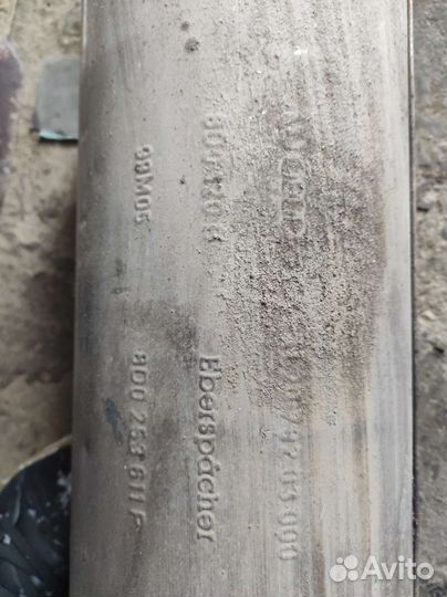 Глушитель Фольксваген, Ауди