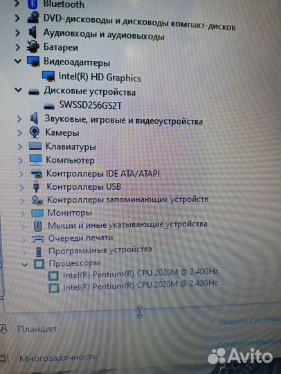 Мощный Lenovo G2020 6гб 15.6 дюймов