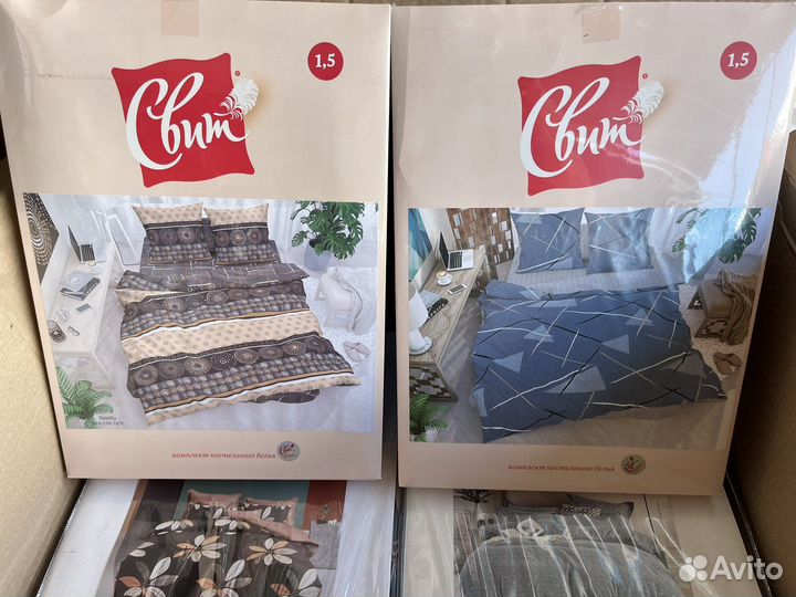 Постельное белье 1,5спальное