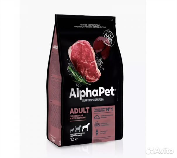 Корм alphapet д/с крупных пород, говядина, 12 кг