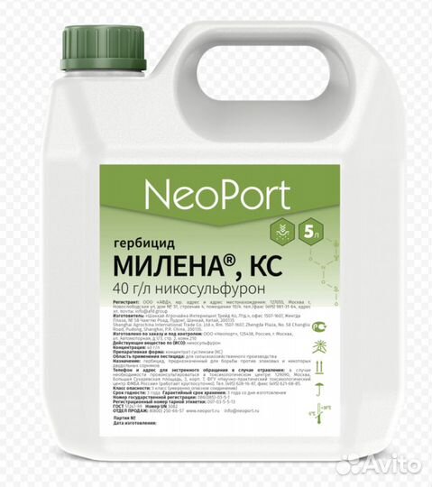 Комаро Люмакс Милена Селект Тапир тилт турбо