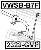 Втулка переднего стабилизатора volkswagen tigua