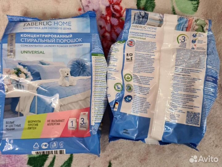 Стиральный порошок концентрированный Faberlic