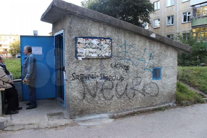 Машиноместо