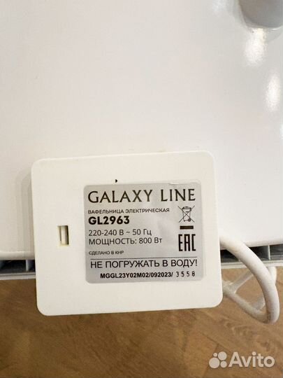 Вафельница Galaxy line