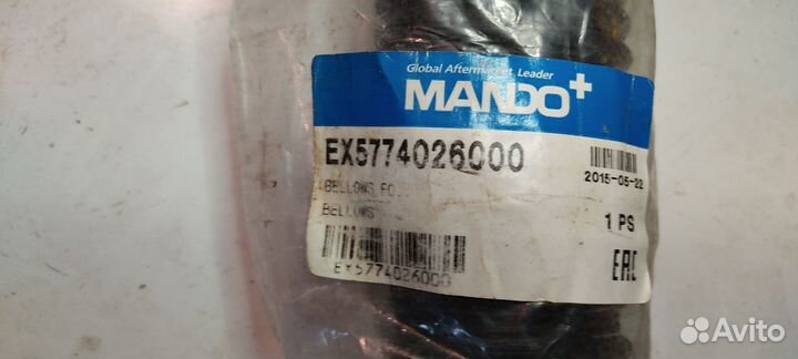 Пыльник рейки рулевой - Mando