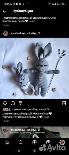 Игрушки
