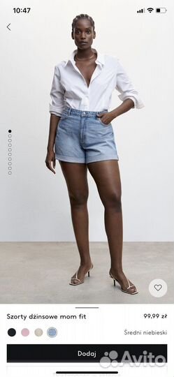 Джинсовые шорты mango