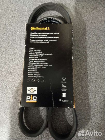 Ремень генератора