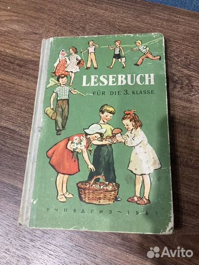 Книга для чтения,немецкий язык III клУчпедгиз'61